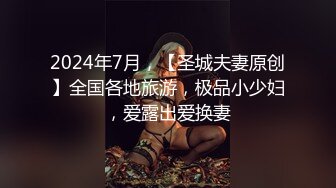 床上黑丝少妇的3P游戏 会玩的大哥连抠带草还有道具 骚逼给她玩肿了