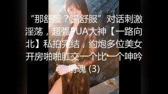 【新片速遞】 ✨越南骚浪反差妹「Miuzxc」“哥哥你快出去！”发现水手服coser继妹在卧室里自慰忍不住对她抚慰