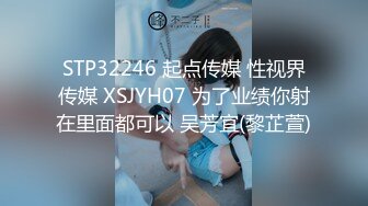 【在人前羞耻地露出内裤】推特肥臀大奶淫妻SVIP付费福利，肛交啪啪人前露出花样多非常牛逼 (3)