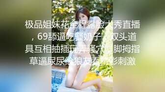 上品名器 合法萝莉软萌兔兔酱 11套大尺度怕怕视频福利合集 [26V] (2)