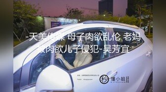 小情侣宿舍闹矛盾，吵完架上床啪啪