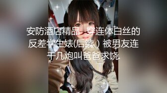 清纯白嫩小仙女小姐姐『萌之乖乖』大奶女秘书小骚逼勾引老板纯洁少女白里透红的身姿让人欲罢不能