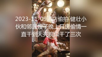 《頂級✅網紅✅泄密》價值萬元被鬥魚無限期封停的宅男女神【溪子】定制私拍，露三點肛塞道具紫薇全裸ASMR，各種高潮臉～原版高清7K24010202【全網首發】《頂級✅網紅✅泄密》價值萬元被鬥 (8)