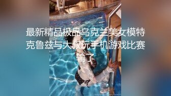 精品绝美尤物性感妖娆身姿 私人订制 女神绮里嘉 江浙沪旅拍 和王总的谈项目主题系列