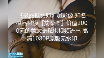 《反差网红极品调教》卡哇伊清纯系萝莉女奴【玉宝涩涩】私拍，水手服彼女飼育各种制服3P紫薇逼粉奶大人形小母狗