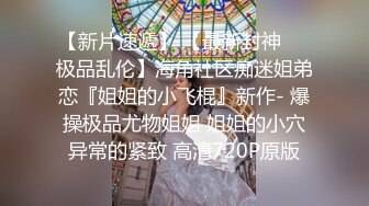 ✿极品颜值反差婊✿骚货小表妹〖小青〗向我展示她的学习成果，开档黑丝风骚气质看了就想让人侵犯 狠狠爆操