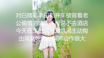 熟女妈妈 想你老婆就行了 想你了不是 你老婆好啊 你好 阿姨嘴上这么说 被大鸡吧操的还是蛮舒爽的