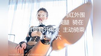 鸟吟鸟唱-高颜值美女嫩模酒店援交色影师