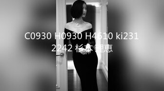 《最新泄密☀反差尤物》推特極品網紅巨乳女神【九兒溫柔妹妹】定制私拍，與閨蜜泡欲誘惑互摸百合裸舞COS警服～稀缺資源值得收藏7K23122107【全網首發】《最新泄密☀反差尤物》推特極品網紅巨乳 (3)