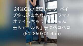 ST专卖店【AOAkoko】新来的人气女神，跳蛋假鸡吧~大潮喷，学生装，蜜桃臀黑森林撩骚 (3)