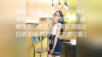 摇啊摇扭啊扭，三个美女同台叫声给土豪射