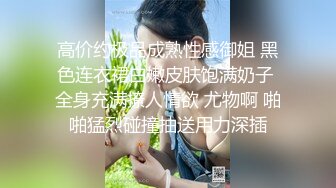 【獨家推薦】Onlyfans超正巨乳苗條正妹『palida』收費福利 極品S級人瘦奶大絕對引爆妳的眼球 超清原版 (2)