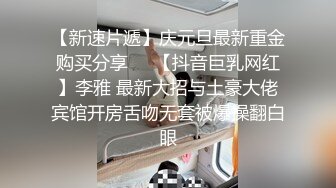 朋友当着老公面3p操老婆