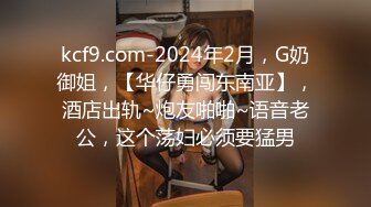 操制服空姐身材不错喔水都流出来了69式吃大鸡吧操喷水几次高清完整版47分钟番号空姐