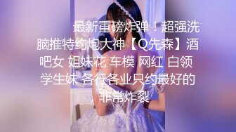 处于思春期与叛逆期之间的黑发苗条美少女淫装偶像ＡＶ出道—羽鸟拉姆