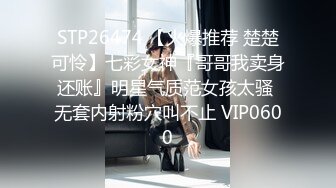 【MP4/1.01GB】LY059 故意設局讓好友在我面前姦我黑絲美腿老婆我竟然...(無碼超清國產)