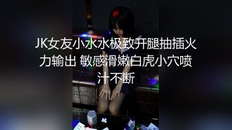 高能预警！10万粉极品身材颜值巅峰比女人还女人清纯外围T【小奶油】私拍，被金主各种玩肏，嗲声嗲气雌雄难辨直男最爱11 (12)