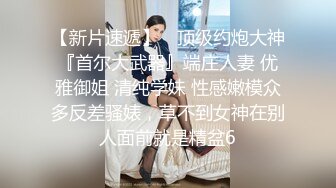 大二美女欠债无法偿还用身体还债❤️被迫一边挨操