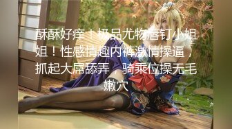 正版4K购买！专业抄底大师KingK精品，万象城美女如云，CD超多极品小姐姐裙内骚丁蕾丝超级炸裂