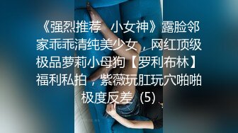 【xoxo_yuri】密臀女神爆裂黑丝艳红骚丁