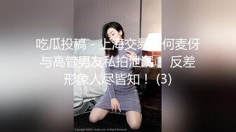 鹤酱 极淫妹妹自慰高潮喷尿 主动勾引哥哥吸茎挑逗 鲜嫩白虎犹如飞机杯 香艳蠕腰榨汁