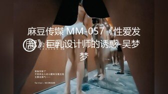 XK8111.《星空回家过年七部曲-回家的诱惑》.EP6.小叔子鸡鸡掰直计划.星空无限传媒