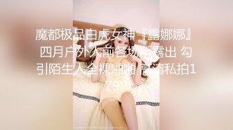 女神 王馨瑤 性感白色上衣搭配藍白相間短裙 端莊氣質撩人心懷