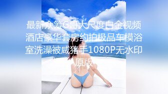 日常更新2023年8月5日个人自录国内女主播合集【156V】 (27)