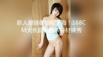  新流出黑客破解摄像头偷拍 美容院年轻漂亮老板娘和房东儿子在按摩床偷情啪啪