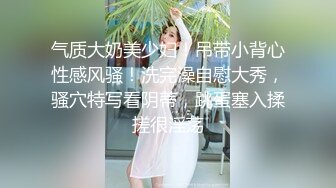 ❤️ ❤️Stripchat站，短发气质小姐姐【MegLinda】说话嗲嗲，小尺度跳蛋自慰，乳夹M腿震穴娇喘