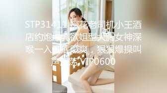 兔子先生TZ-047-痴女3P前篇.双爆乳夹击-明日香.樱井美里