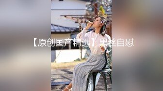 《最新吃瓜✅网红㊙️泄密》价值万元LPL前职业选手WE大舅子前妻【yuka金提莫】女团成员下海双电动自慰掰穴听扣水声母狗调教2