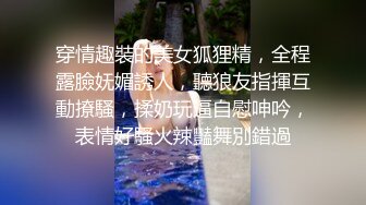 顶级炸裂高能预警！比女人还女人高颜值纹身极品T娘【李鑫柔】私拍，能攻能守能足能口技术一流直男最爱 (33)