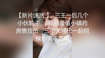 清純漂亮嫩妹主播少女心9.10一多大小 苗條身材 扣穴自慰很騷很淫蕩