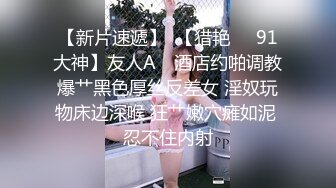 0769老婆的快乐