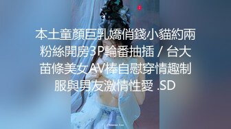 国产麻豆AV 番外 淫欲游戏王 EP4 AV性爱篇 淫娃射龙门 淫荡女神与禽兽魔王的三人混战 雪千夏 秦可欣