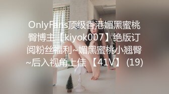 OnlyFan 风韵娇妻