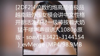 【新速片遞】  2023-11-6流出酒店浴缸房偷拍❤️退休干部大爷和年轻广场舞舞伴跳舞后开房幽会貌似没带套还挺猛的