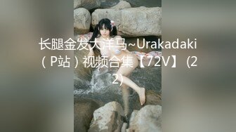 拜金反差大学生美女【冠冠】与四眼富二代开房啪啪啪真实露脸自拍✅床上的她是真的骚边嗲叫边喊好深啊 (6)