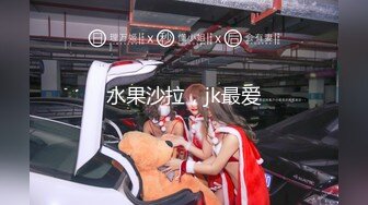 【新片速遞】 ❤️极品反差婊❤️极品美人与男友啪啪，超爱吃鸡巴，后入狂艹镜前自拍，十分刺激十分爽！[135.25M/MP4/00:01:27]