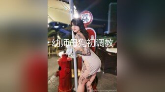 优雅气质尤物御姐女神 尤物人妻穿性感包臀裙酒店偷情约炮，掀起短裙站立后入