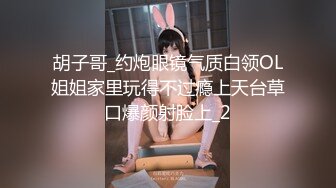 推特最新流出OnlyFans 网红反差白虎女神XOXO_yuri与猛男激情啪啪呻吟刺激