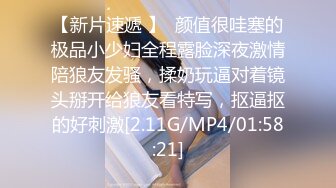 STP21843 星空传媒XK8059文学改编作品少妇白洁4 精童欲女双双红杏出墙-童汐