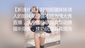 秀人网 雨儿酱 气质大美女 极品无内肉丝 透点 漏点！上部