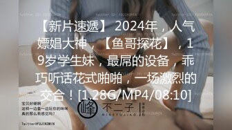 5/5最新 白皙大御姐露脸卖力口交传教士操逼操的语无伦次呻吟VIP1196