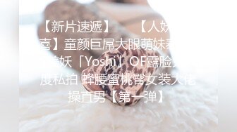 这大奶子真的是爱了~【米糊糊】巨乳小萝莉~骚舞甩奶抠逼 (1)