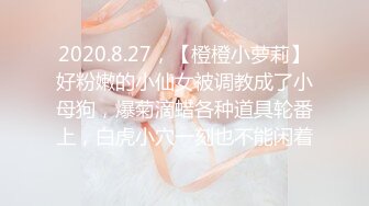   萝莉女神3.29 最美极品白虎美少女米拉 究极绝活羞耻女上大开M腿潮吹喷射