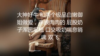  黑丝美女 啊啊 救命 第一视角扛着大长腿被大肉棒无套输出 稀毛一线天真嫩