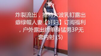 丰乳肥臀 哺乳期少妇【吞精兽】被炮友疯狂后入啪啪【61v】 (36)