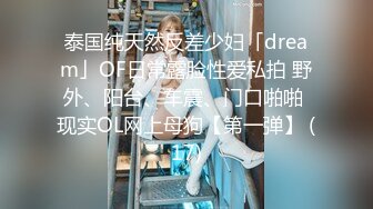 大像传媒之街頭搭訕長腿服飾店員-芷媗